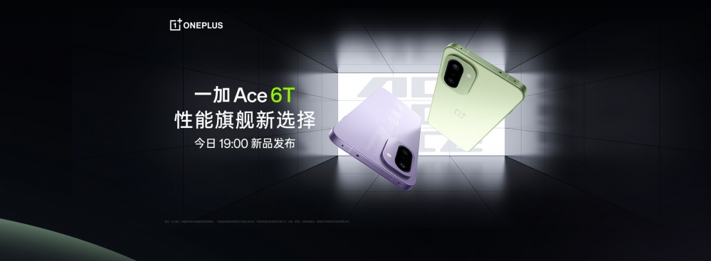 一加 Ace 6T性能抢先看！165Hz无限满帧体验+首发第五代骁龙8{bbname}bbs.ahv.cc