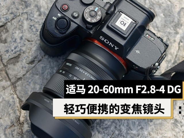a7r5 全画幅微单相机8K视频 6100万像素_索尼 A7R IV_数码影音报价{bbname}bbs.ahv.cc