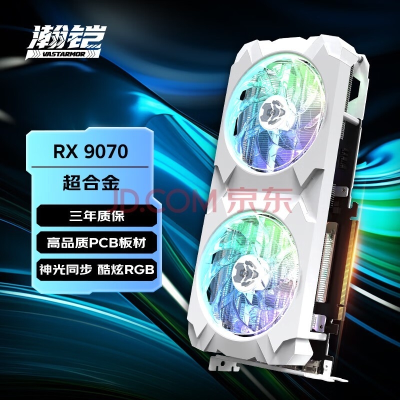 天猫vivo S60手机促销，到手仅3239元_vivo S60_手机市场{bbname}bbs.ahv.cc