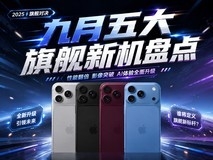 超聚变FusionServer 2288H V5北京促销热卖_超聚变 FusionServer 2288H V5_服务器{bbname}bbs.ahv.cc ...