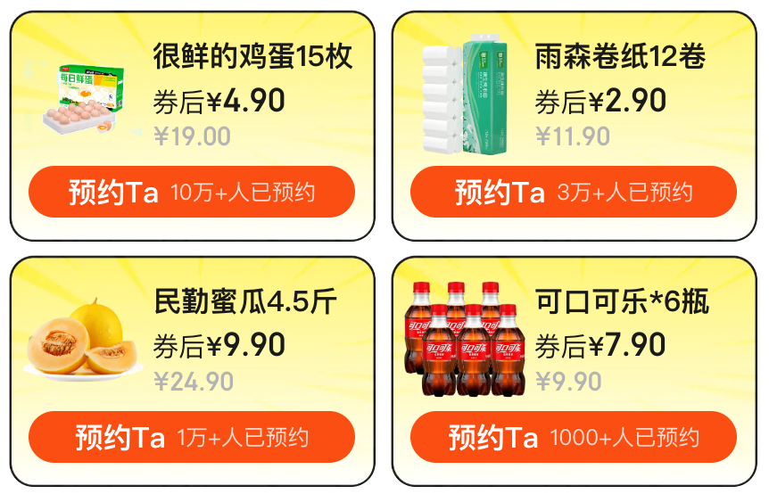又要到周五啦：20:00 速领 60 元叠加神券，京东黑五赛博抢鸡蛋{bbname}bbs.ahv.cc