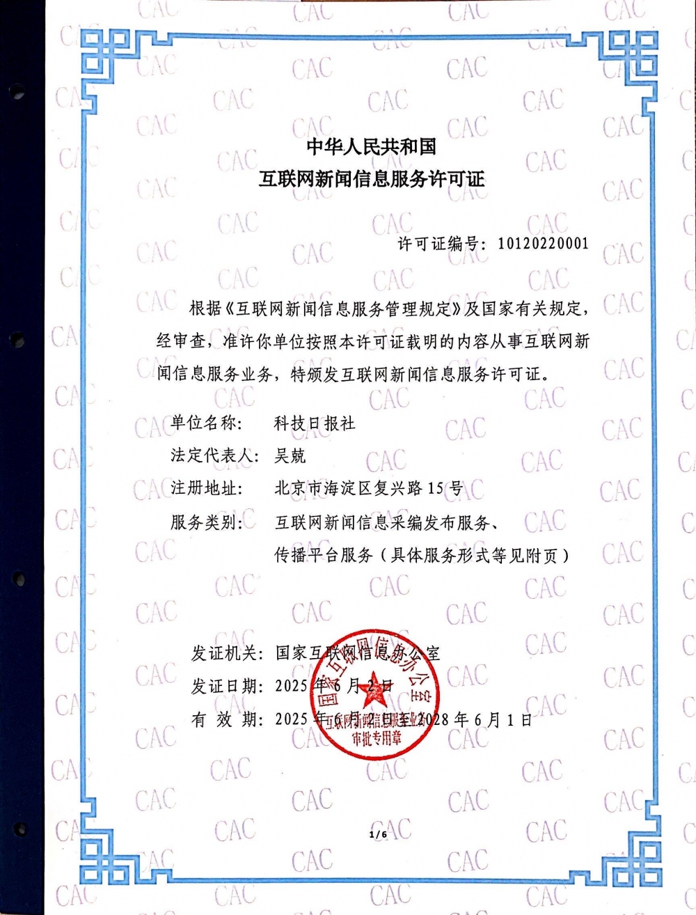 1.将浏览器切换回极速模式{bbname}bbs.ahv.cc
