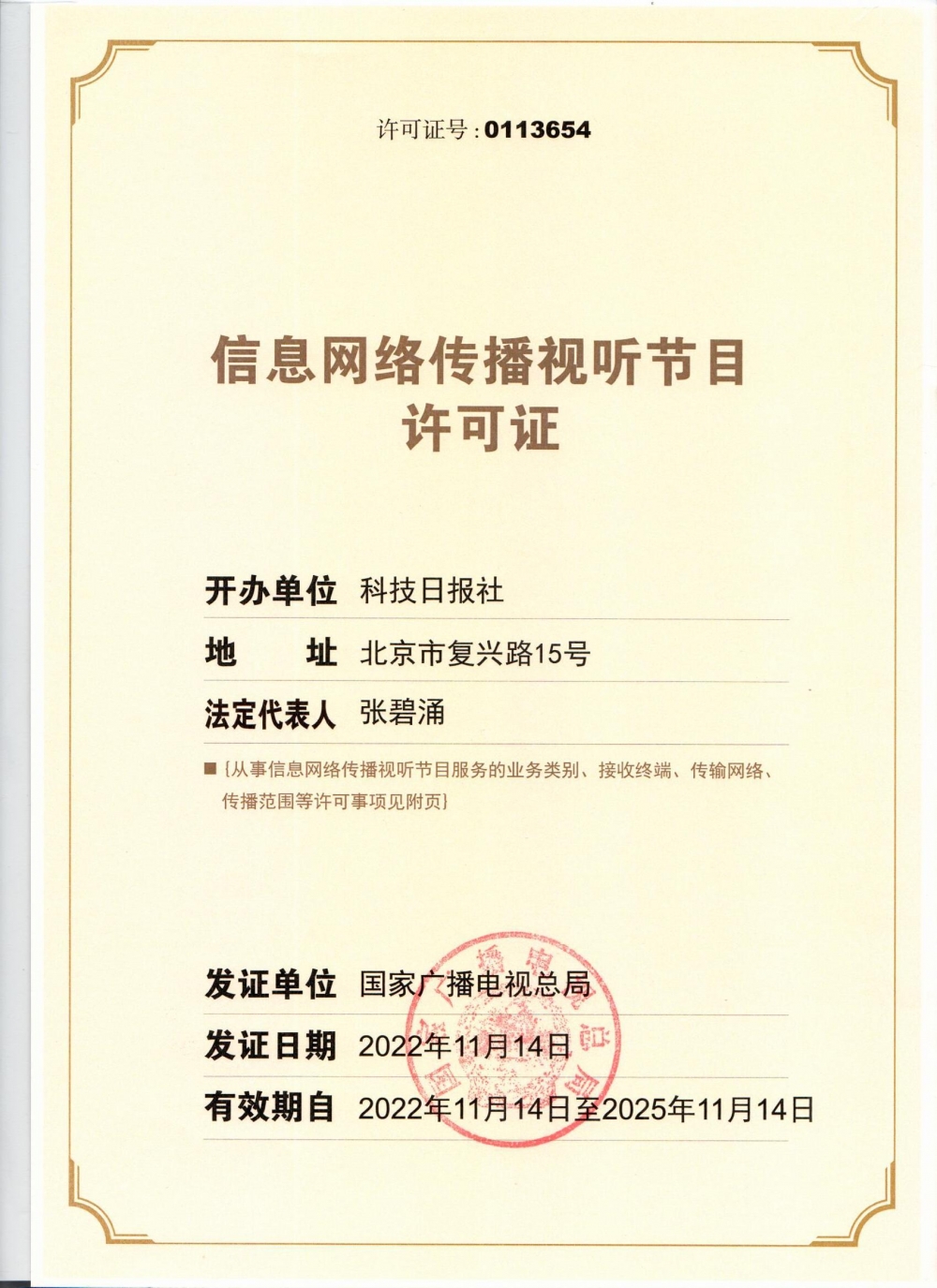1.将浏览器切换回极速模式{bbname}bbs.ahv.cc