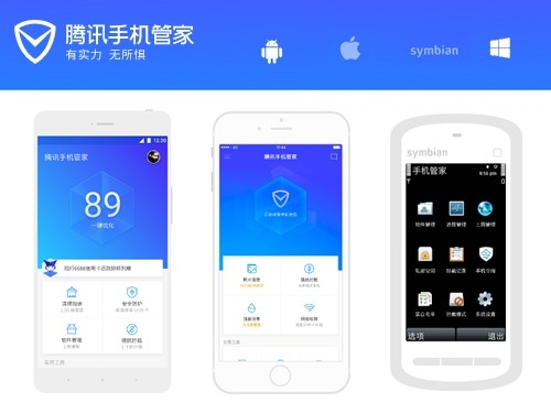 腾讯电脑管家怎么安装？腾讯电脑管家安装方法？{bbname}bbs.ahv.cc