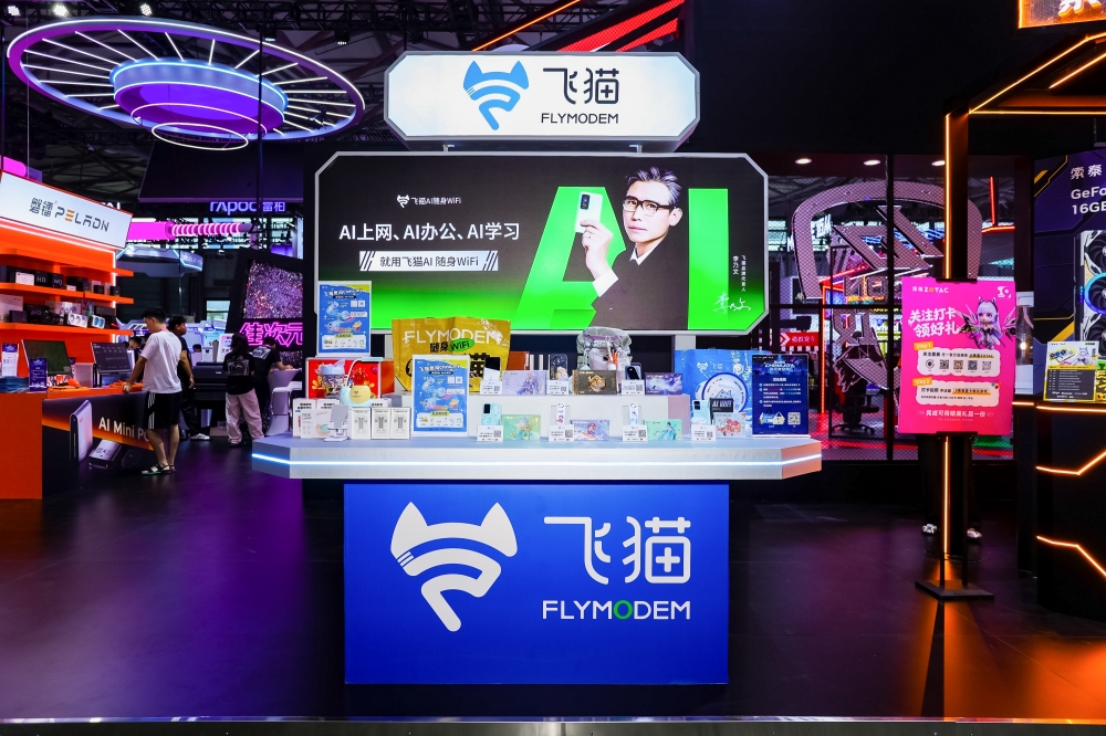 ChinaJoy 2026飞猫全员出击！户外神器+王者联名随身WiFi一次看够{bbname}bbs.ahv.cc