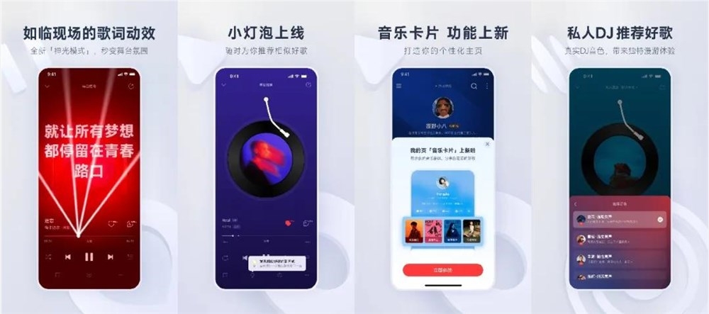 网易云音乐的「围棋生意」{bbname}bbs.ahv.cc