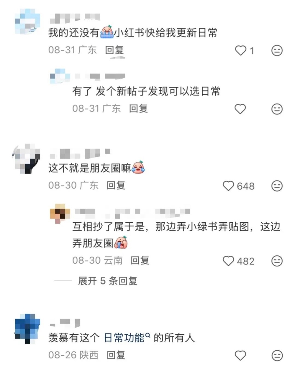 分享欲消退的时代{bbname}bbs.ahv.cc