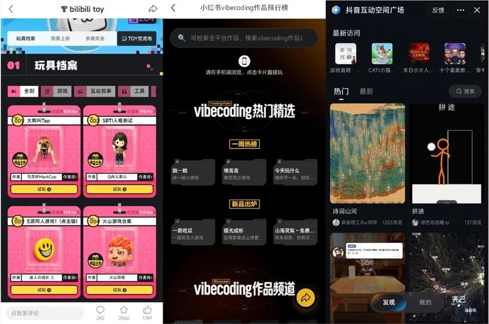 平台布局互动内容，{bbname}bbs.ahv.cc
