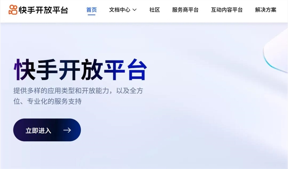 平台布局互动内容，{bbname}bbs.ahv.cc