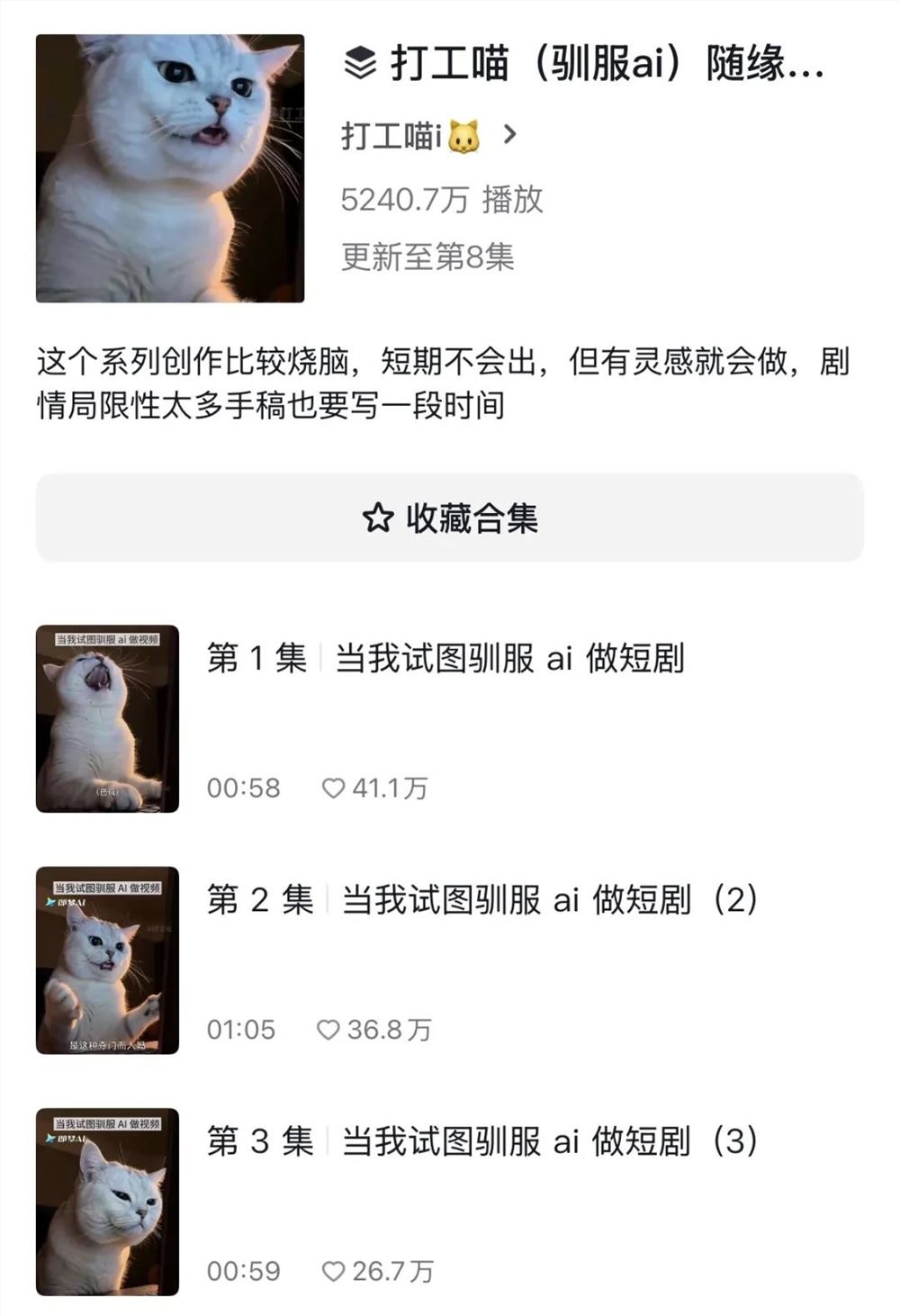 整活vs翻车，{bbname}bbs.ahv.cc
