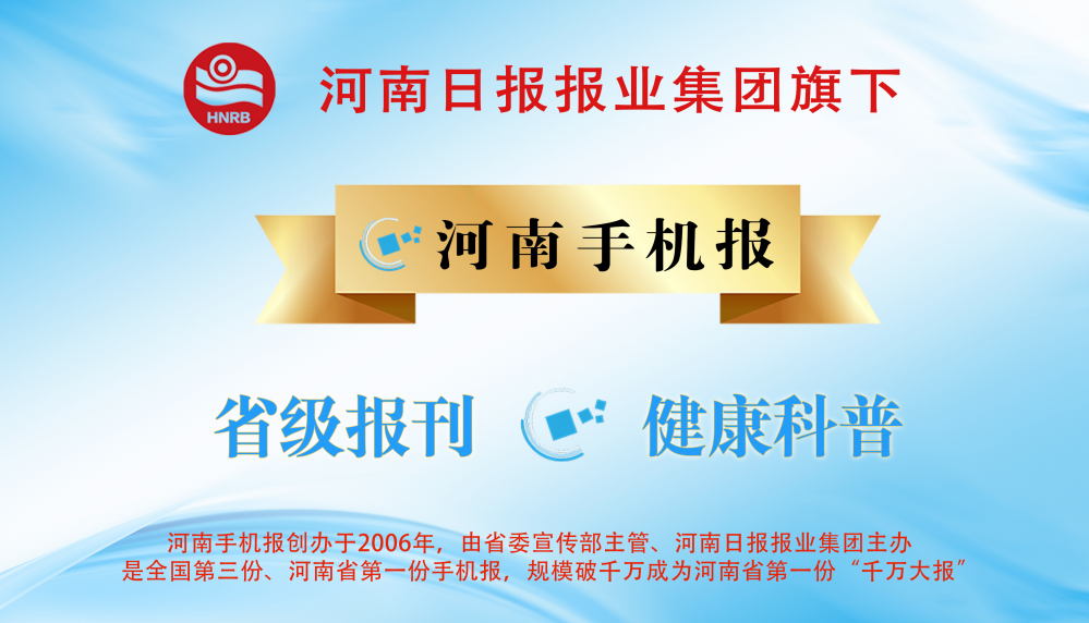 单祎：中医谈四季养生：顺时起居，让身体跟上自然的节奏{bbname}bbs.ahv.cc