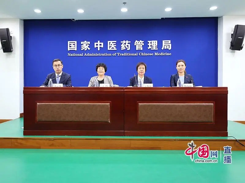 国家中医药局召开健康中国中医药健康促进主题发布会之“中医药护佑儿童青少年健康成长”专题发布会（文字实 ...