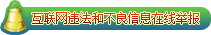 柳州市红十字会医院：守护心灵之窗，这份实用护眼科普越早知道越好！{bbname}bbs.ahv.cc ...