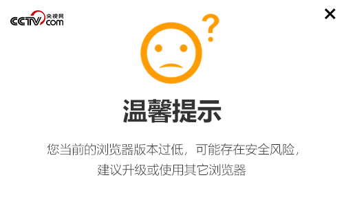 《百家讲坛》节目预告：《黄帝内经》七情篇（3月14日{bbname}bbs.ahv.cc