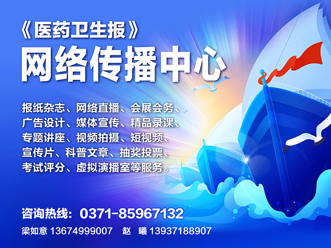 河南省卫生健康委员会主管{bbname}bbs.ahv.cc