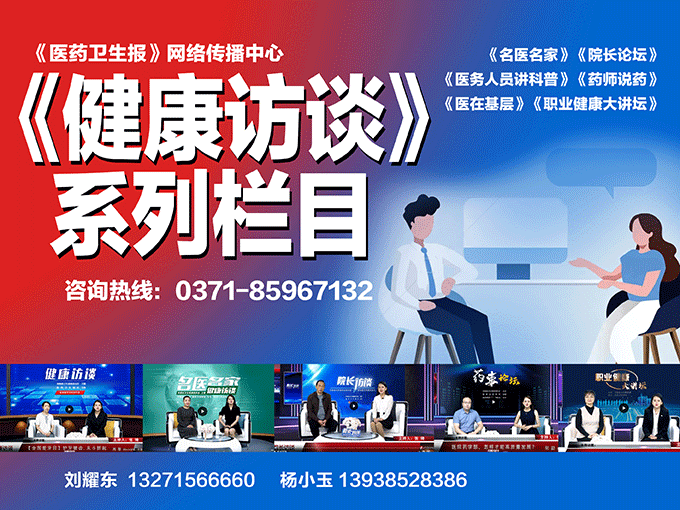 河南省卫生健康委员会主管{bbname}bbs.ahv.cc
