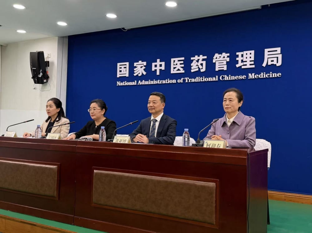 冬季如何养肾？国家中医药管理局发布会解答{bbname}bbs.ahv.cc