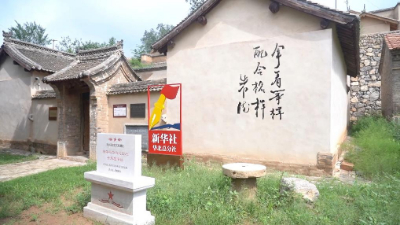 缓解“秋燥” 秋分节气健康处方请收好{bbname}bbs.ahv.cc