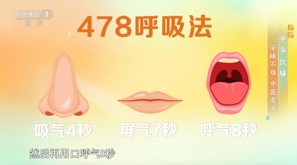 长期睡不好=耗气血、损五脏 睡前“3做3避”帮你夜夜安睡{bbname}bbs.ahv.cc