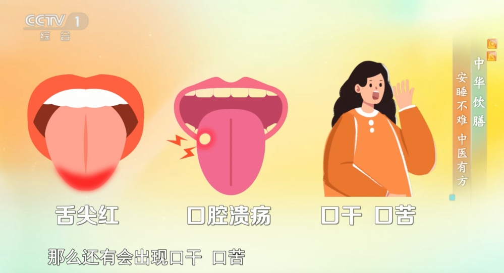 长期睡不好=耗气血、损五脏 睡前“3做3避”帮你夜夜安睡{bbname}bbs.ahv.cc