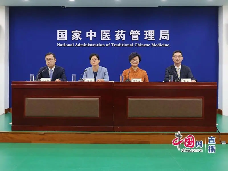 国家中医药局召开健康中国中医药健康促进主题发布会之“三伏天的中医养生”专题发布会（文字实录）{bbname} ...