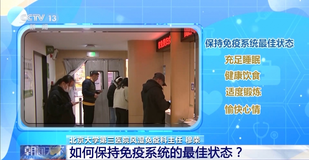 免疫力越强越好？关于免疫力的这些误区你中了几个{bbname}bbs.ahv.cc
