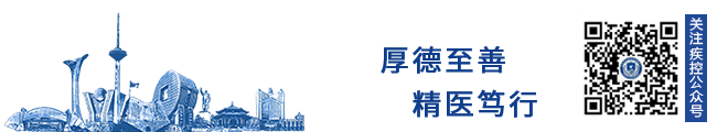 沈阳市疾病预防控制中心(沈阳市卫生监督所){bbname}bbs.ahv.cc