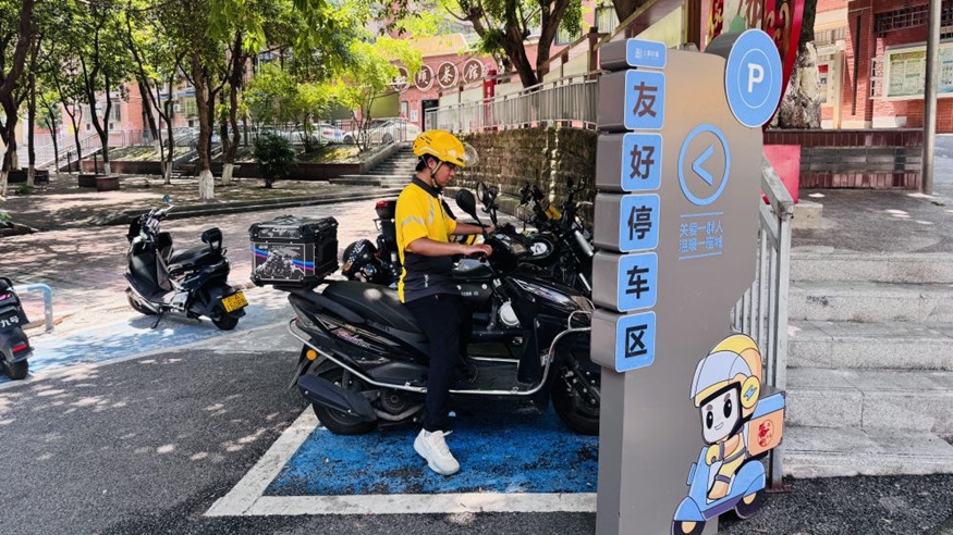 近期如果身体出现这些状况，请立刻去阴凉通风处休息{bbname}bbs.ahv.cc