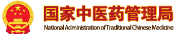 国家中医药局召开健康中国中医药健康促进主题发布会之“皮肤病的中医药防治”专题发布会（文字实录）{bbnam ...