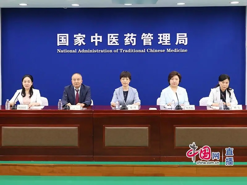 国家中医药局召开健康中国中医药健康促进主题发布会之“皮肤病的中医药防治”专题发布会（文字实录）{bbnam ...