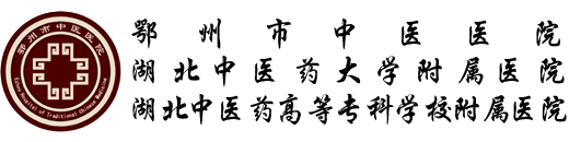 运动康复专栏：运动康复双方案+中医调理，肩周炎日常预防与科学保养指南-鄂州市中医医院{bbname}bbs.ahv.cc ...