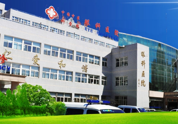 【眼科医院健康科普】腰椎间盘突出，中医调理养护几点应知应会告诉您！ 骨科{bbname}bbs.ahv.cc ...