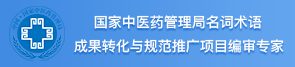 中国医药信息查询平台{bbname}bbs.ahv.cc