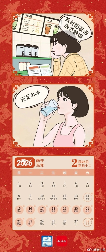 足量饮水，养出健康好身体{bbname}bbs.ahv.cc