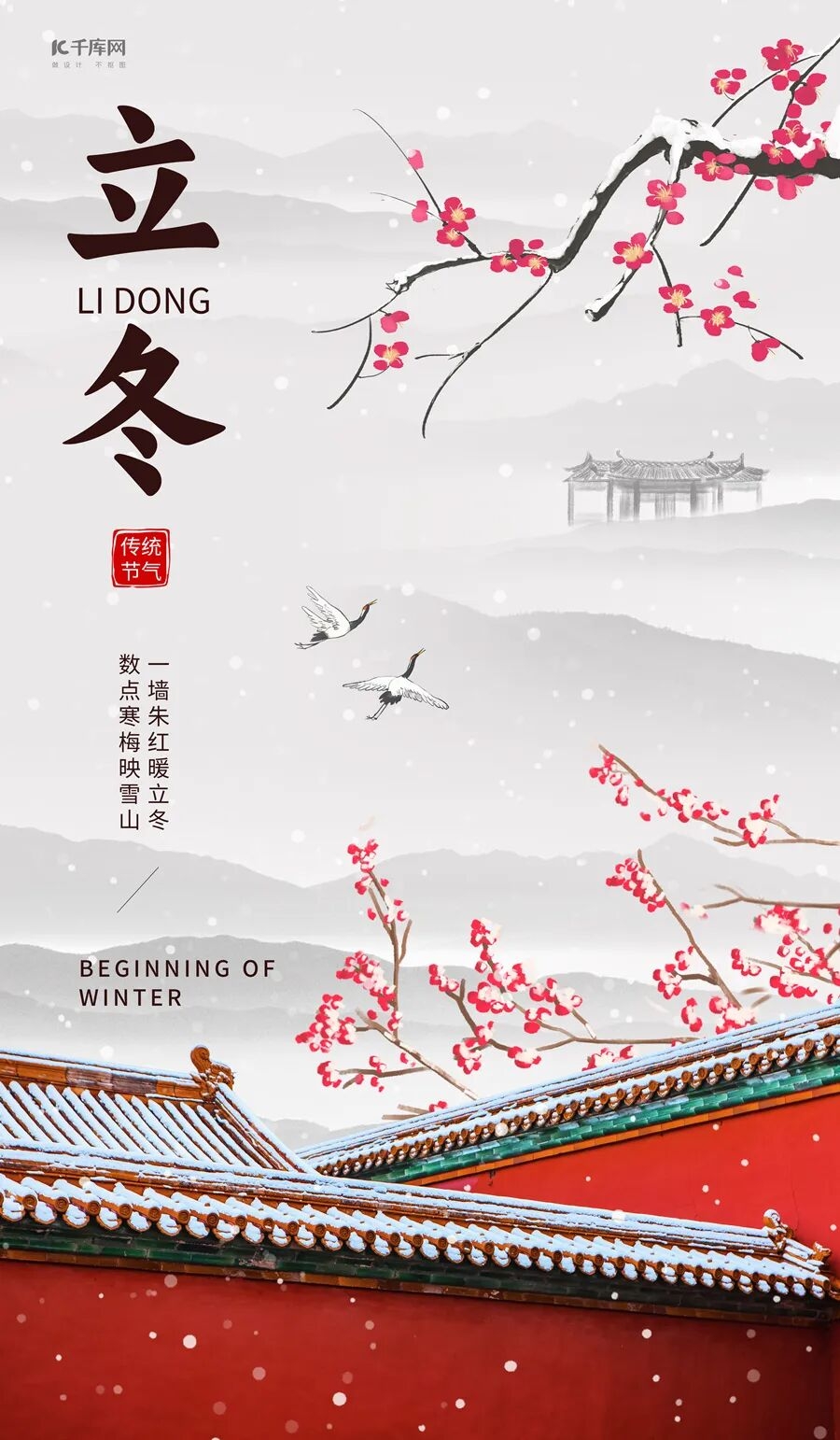 立冬注重养肾，推荐6个方法，4道食疗{bbname}bbs.ahv.cc
