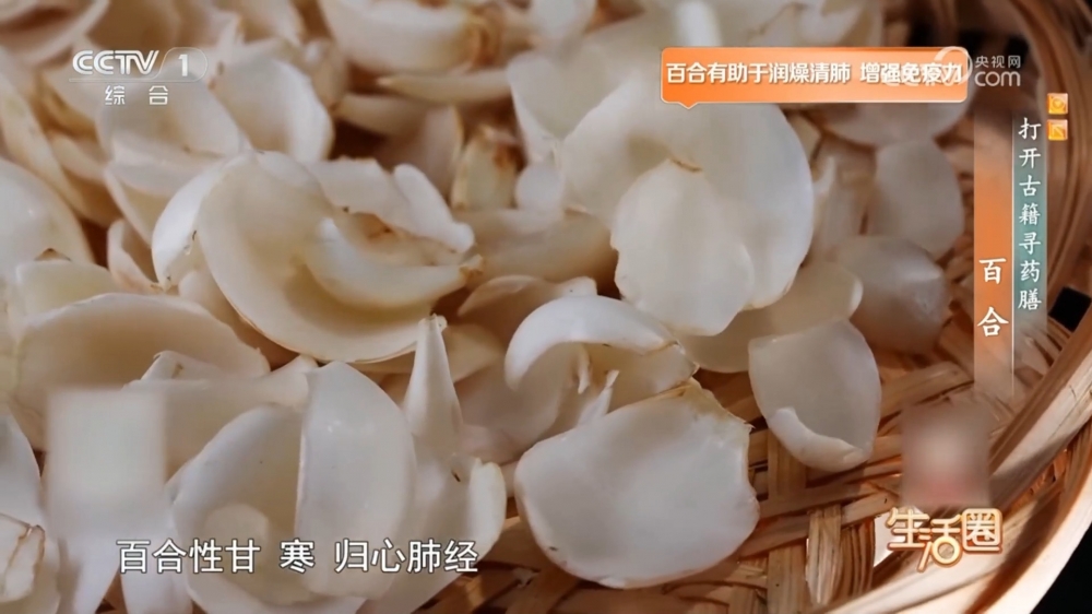 睡眠好皮肤润 还能增强免疫力！秋季吃它正合适→{bbname}bbs.ahv.cc