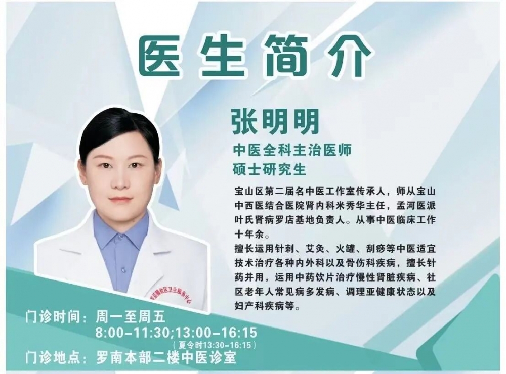 【节气•健康科普】立秋凉风起，养阴润肺正当时{bbname}bbs.ahv.cc