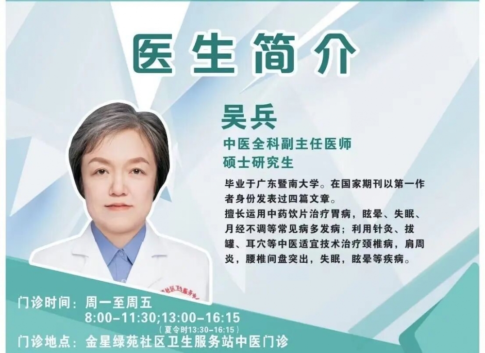【节气•健康科普】立秋凉风起，养阴润肺正当时{bbname}bbs.ahv.cc