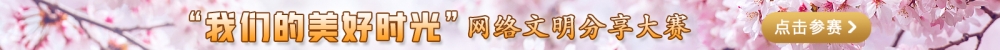 随州有个“美丽泪雨花”，11年让396个家庭重新拥抱{bbname}bbs.ahv.cc