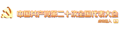 聋哑女异乡务工受挫，广州市救助管理站跨越千里护送返乡{bbname}bbs.ahv.cc