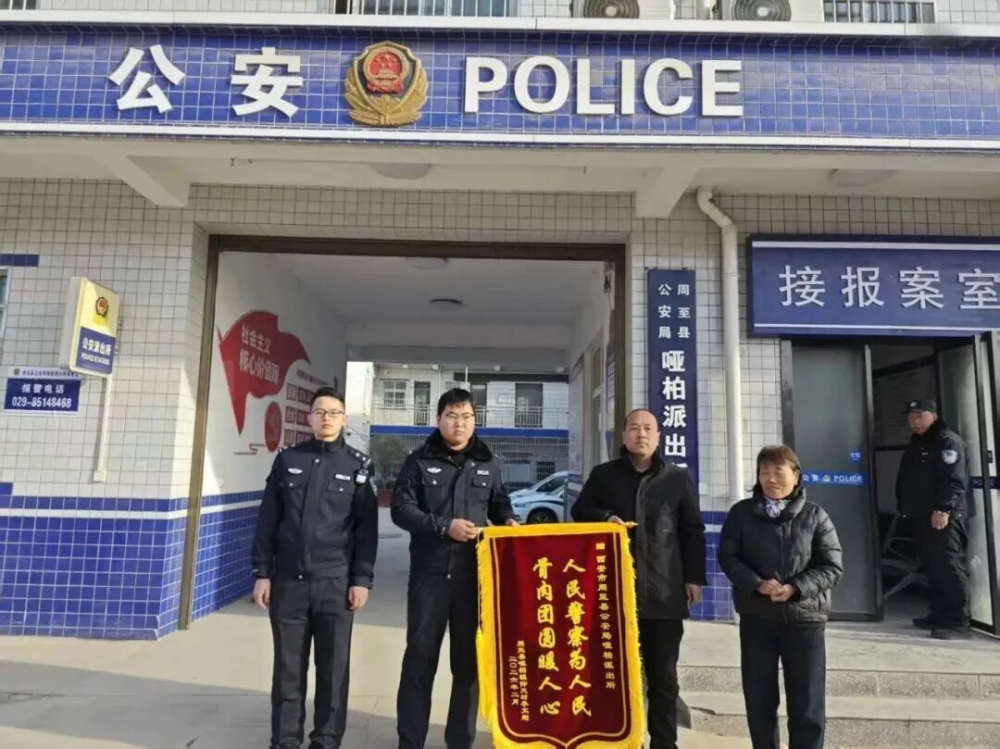 孩子终于回家了！西安警方侦破一起长达26年拐卖积案{bbname}bbs.ahv.cc