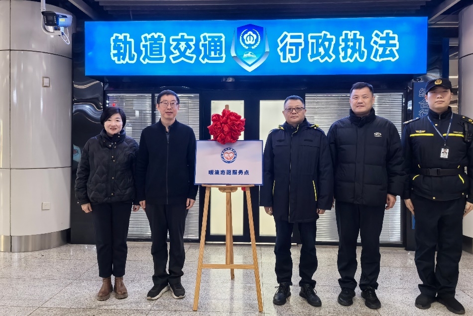 织密救助网+坚守跨年夜｜南京救助人暖心守护不打烊{bbname}bbs.ahv.cc