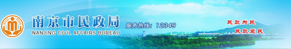 织密救助网+坚守跨年夜｜南京救助人暖心守护不打烊{bbname}bbs.ahv.cc