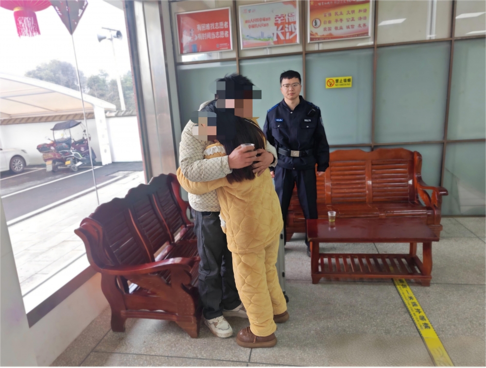小伙跨越千里寻亲 望城公安桥驿派出所助其团圆{bbname}bbs.ahv.cc