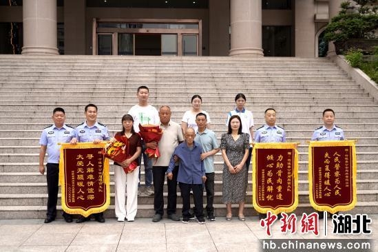 中新网湖北 湖北新闻网 时隔46载！十堰警方助男子找到失散亲人{bbname}bbs.ahv.cc ...
