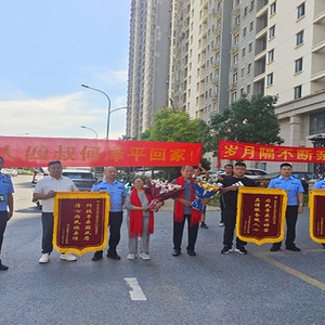 半年千里寻亲圆梦 长丰公安践行为民初心{bbname}bbs.ahv.cc