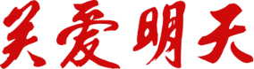 14载牵挂终落地！巴中认亲现场，一句“回家了”暖哭众人{bbname}bbs.ahv.cc