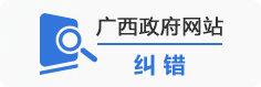 梧州市救助管理站联动社会力量助贵州籍流浪男子返乡{bbname}bbs.ahv.cc