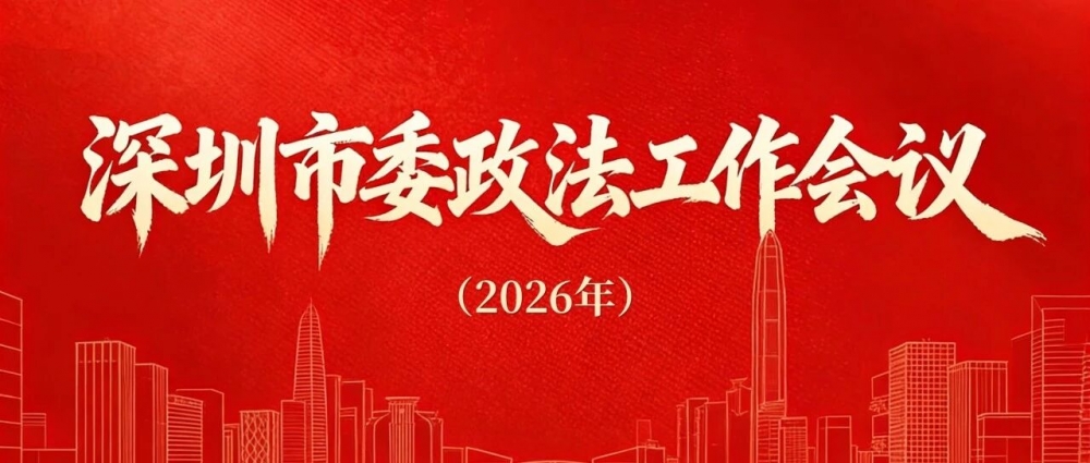 花季少女离家来深失联，龙华公安全力安全找回{bbname}bbs.ahv.cc