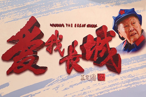 大同市左云县公安局助力“失忆男子”重归故里{bbname}bbs.ahv.cc